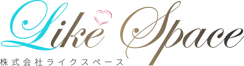 ライクスペース -likespace-